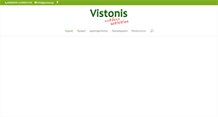 Desktop Screenshot of gonestos.gr